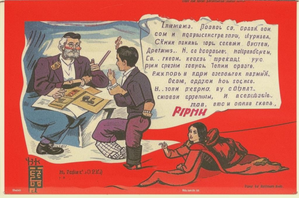 «Здесь расстреляли тетю Лизу, тетю Соню, тетю Лену...»