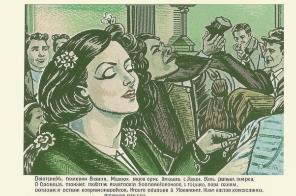 «Как будто всеми десятью пальцами...»