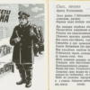 «Кто помнил...»