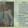 «Помню ЛЦК — литературный центр конструктивистов...»