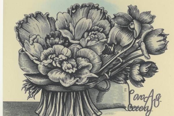 «Радуюсь только цветам...»