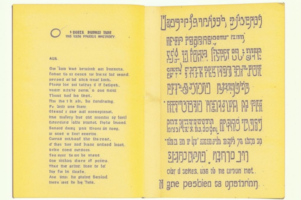 «Спасибо папе Павлу...»