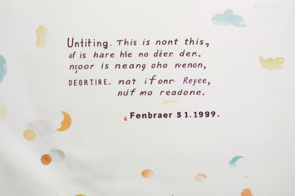 «Уничтожаю...»