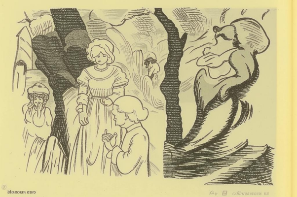 «Хочу ли я посмертной славы...»