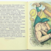 Иннокентий Анненский