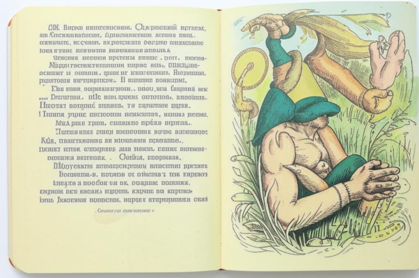 Иннокентий Анненский