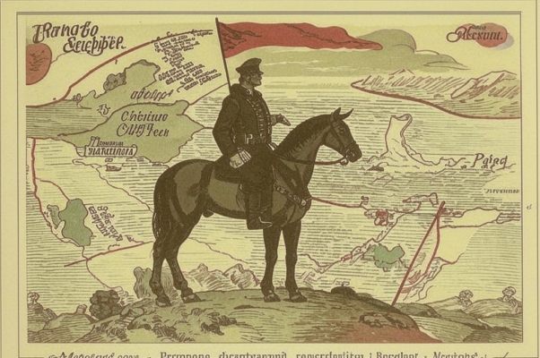 «Баварский бравый генерал...»