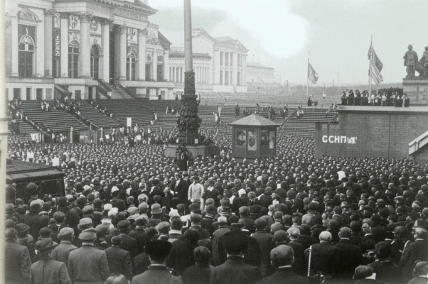 Исторический день