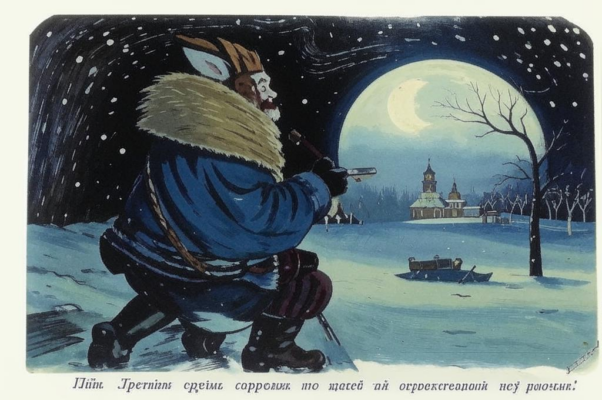 Мертвые минуты