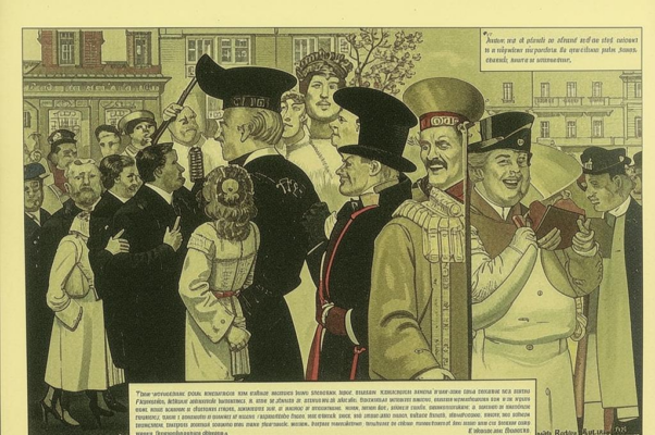 Октябристы