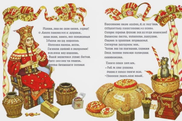 Пасхальный перезвон