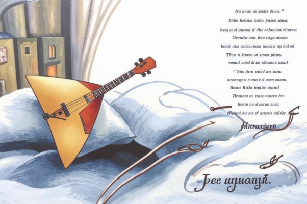 Эмигрантская песня