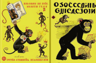 Юмористическая артель