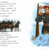 Багрицкий
