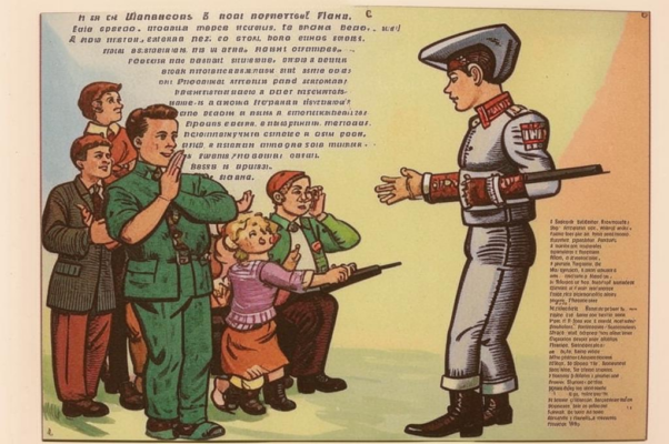 «Я создана не из железа...»
