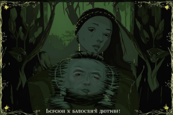 Живые герои