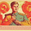 Комсомольская песня («Будь это гром, будь это тихий танец…»)