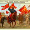 Песня Якова