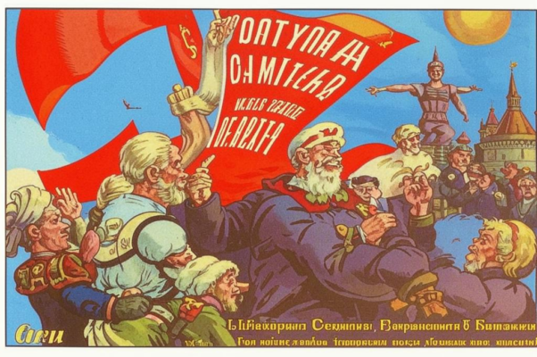 Советские старики