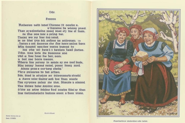 «Ты души своей не растаскивай...»