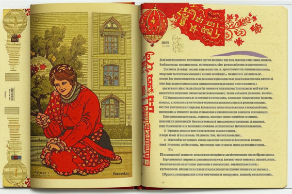 В предгрозье