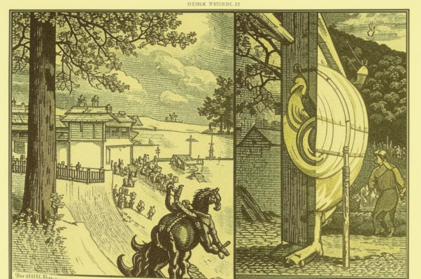 В пяти верстах по полотну...