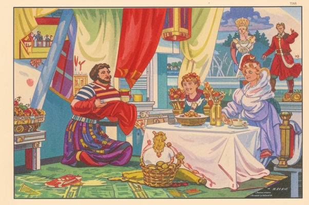 Дороже всех...