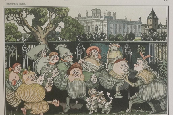 Интродукция