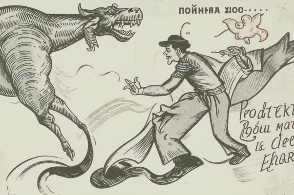 На смерть Фофанова