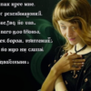 Отличной от других
