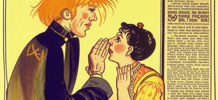 Отчаяние («Я, разлоконив волосы русые…»)