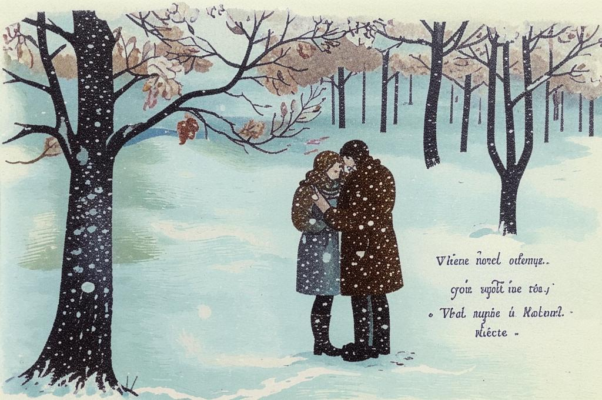 Полярные пылы