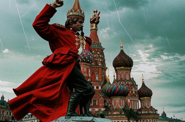 Предгневье