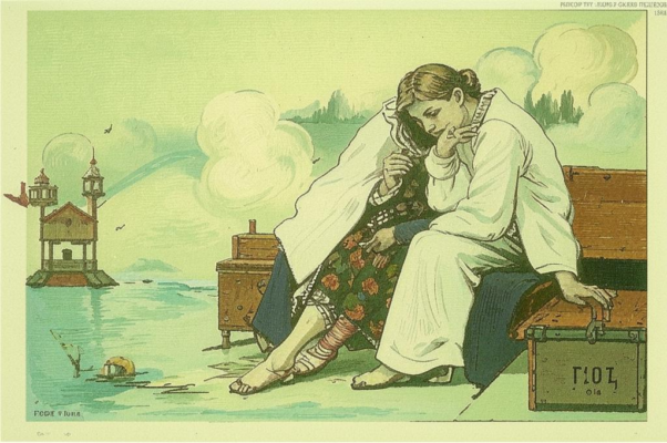 Примитивный романс