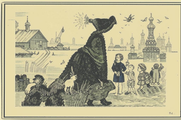 Спящая красавица