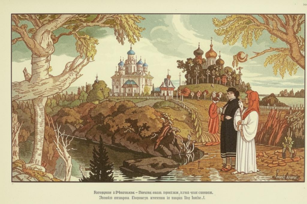 Царство здравого смысла