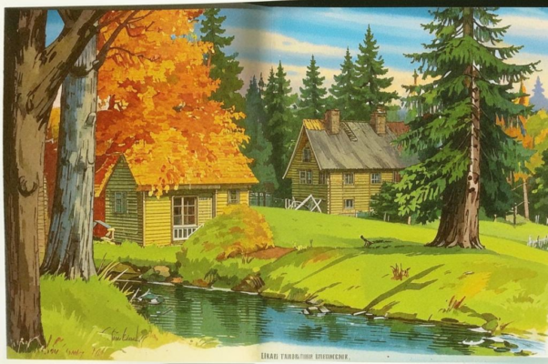 Янтарная элегия