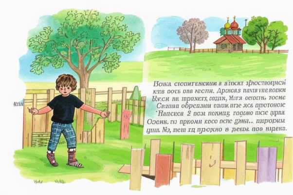 «Однажды, когда я умру до конца...»