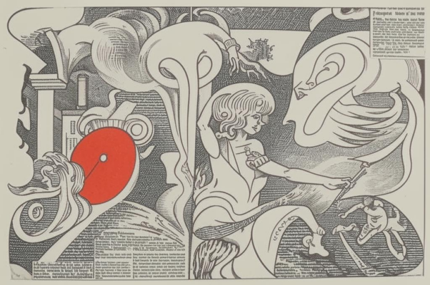 Perpetuum mobile («Новаторство всегда безвкусно…»)