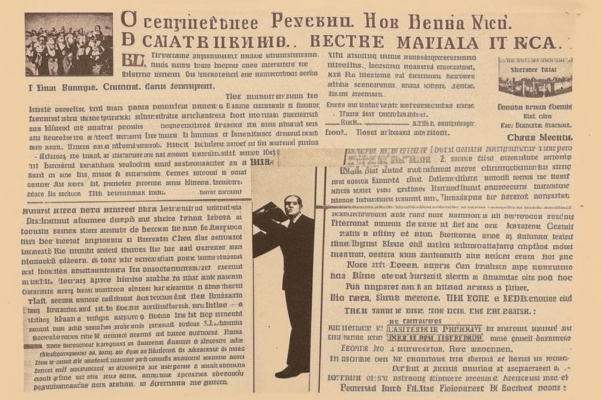«Был я однажды счастливым...»