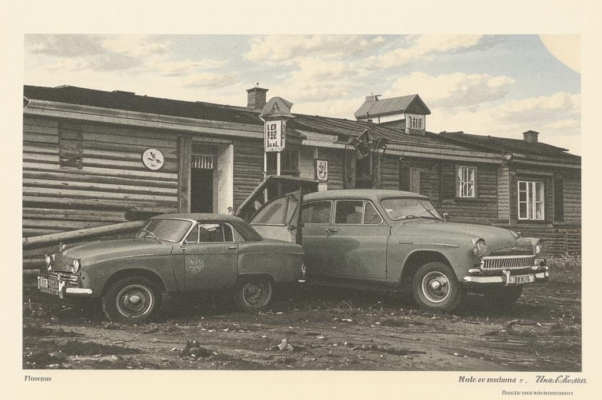 «Для меня рублишко — не задача...»