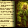 «Если умру я, если исчезну...»