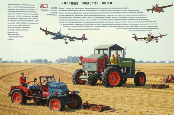 «Мы ликуем: техника у нас...»