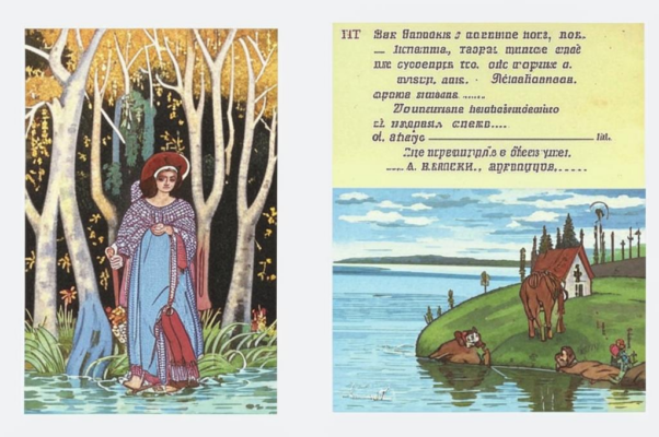 «Телеграмма пришла в 2.40 ночи…»