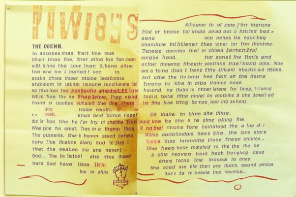 «Я люблю свою родину тихо...»