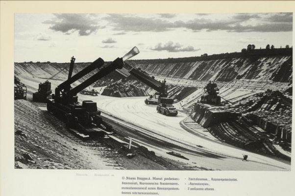 Аджи-Мушкай