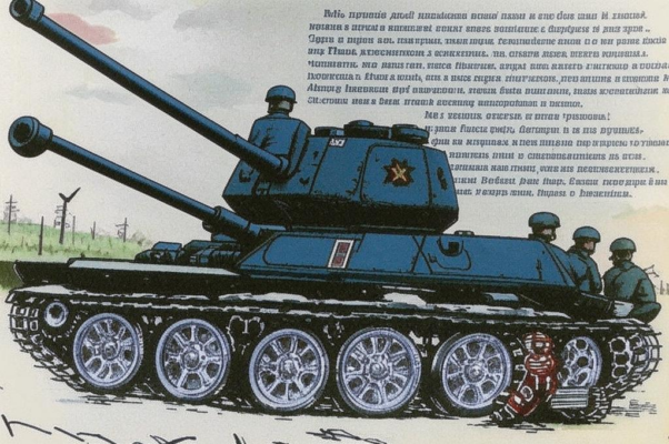 Баллада о танке «KB»