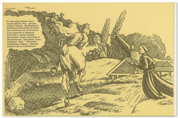 В минуту отчаяния