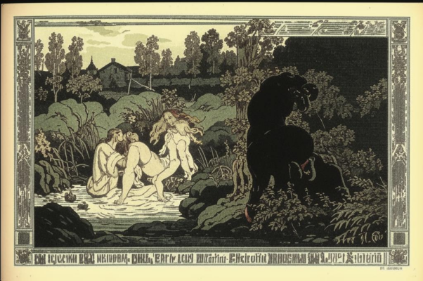 Гете и Маргарита