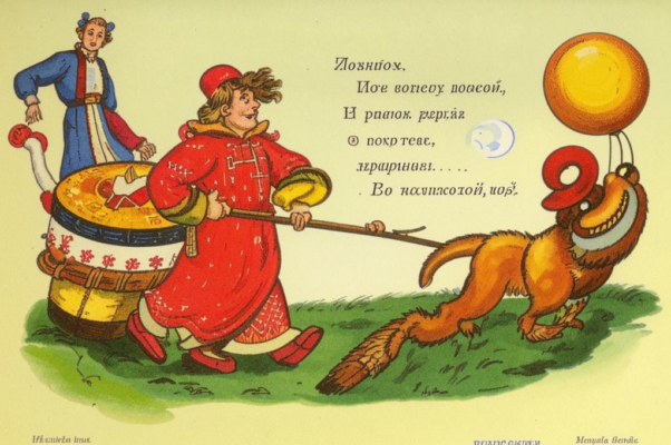 Заночуй, милочек...